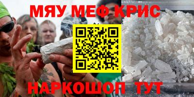 каннабис Балашиха