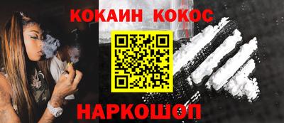 каннабис Балашиха