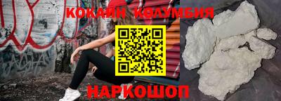 каннабис Балашиха