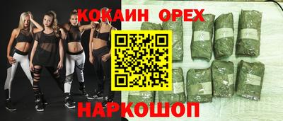 прущая мука Балаково