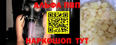 дистиллят марихуана Балаково