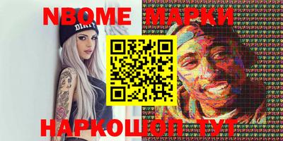 прущая мука Балаково