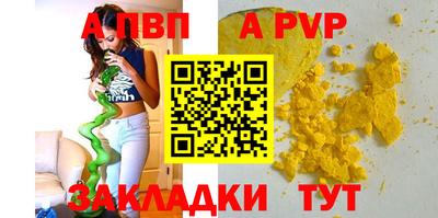 дистиллят марихуана Балаково