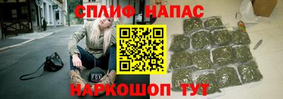 дистиллят марихуана Балаково