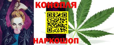 дистиллят марихуана Балаково