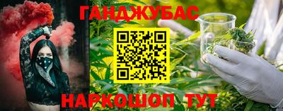 дистиллят марихуана Балаково