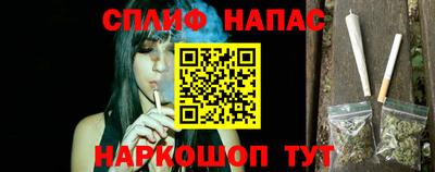 каннабис Балашиха