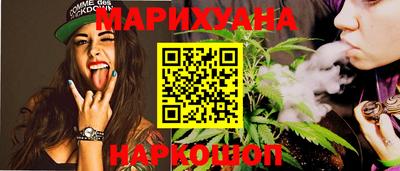 дистиллят марихуана Балаково