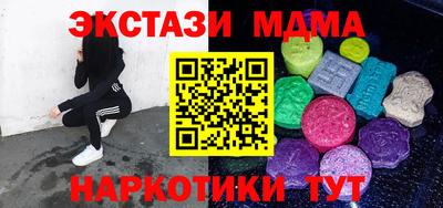 COCAINE Балашиха