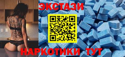 дистиллят марихуана Балаково
