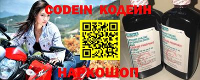 крисы Абакан