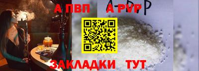 дистиллят марихуана Балаково