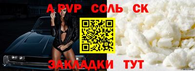 дистиллят марихуана Балаково
