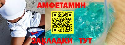 прущая мука Балаково