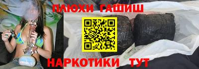 дистиллят марихуана Балаково