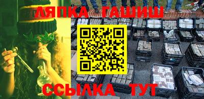 каннабис Балашиха