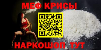 крисы Балахна