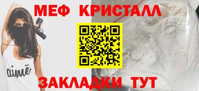 прущая мука Балаково