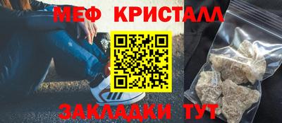 каннабис Балашиха