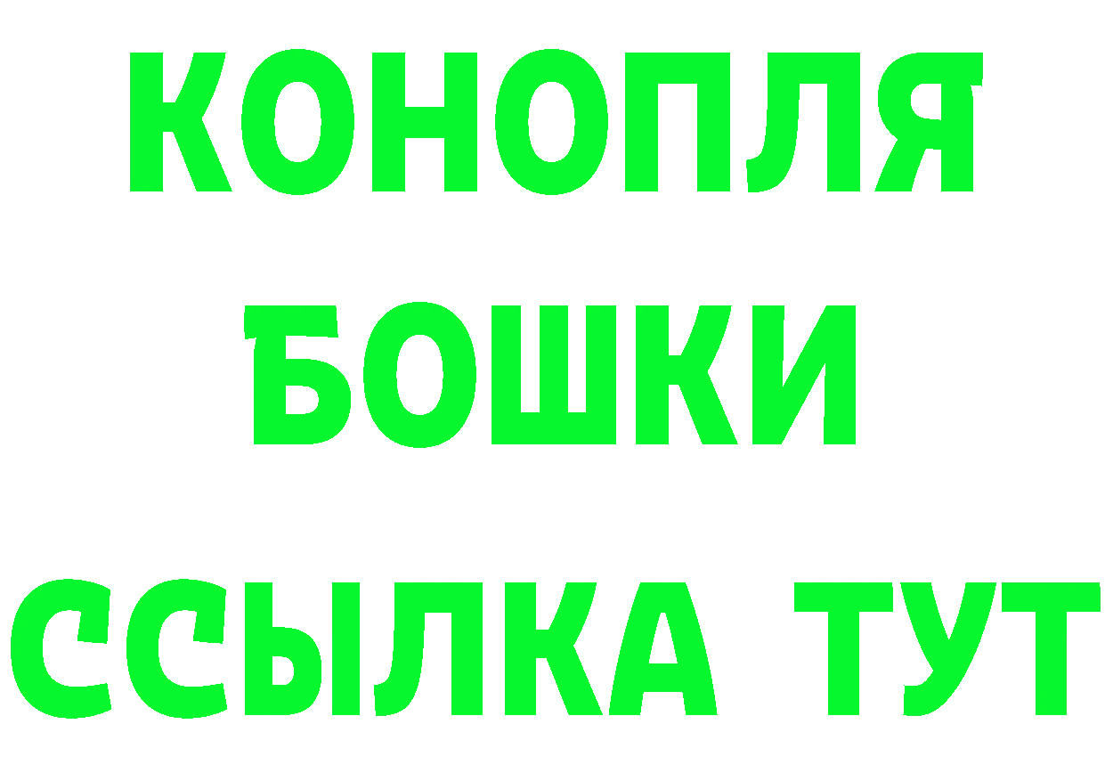 АМФ 97% зеркало мориарти MEGA Большой Камень