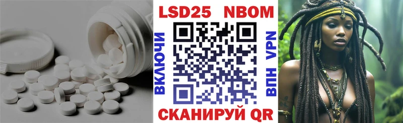 Лсд 25 экстази кислота сколько стоит Большой Камень