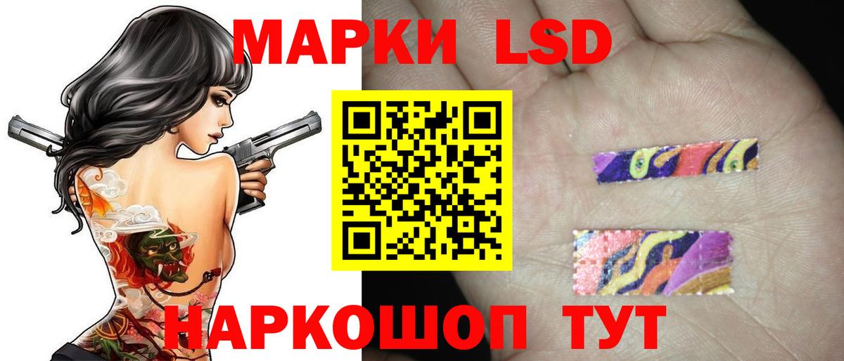 Лсд 25 экстази ecstasy Большой Камень