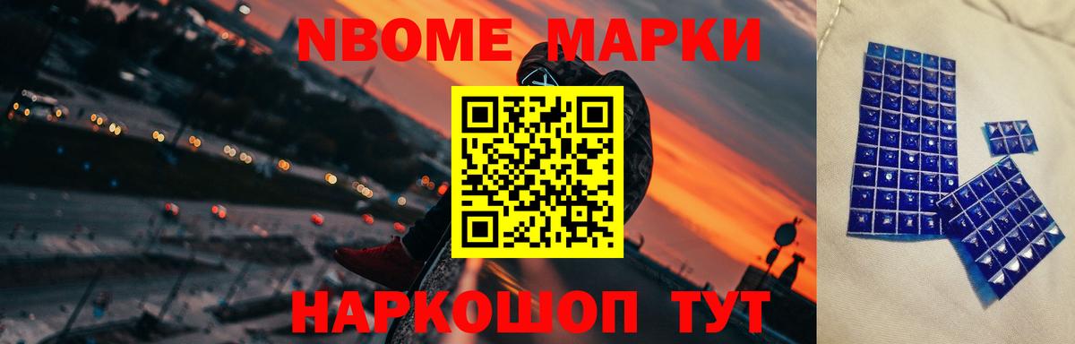 ЛСД экстази кислота  ОМГ ОМГ   Большой Камень  ЛСД экстази  LSD-25 экстази ecstasy  Вход с VPN 