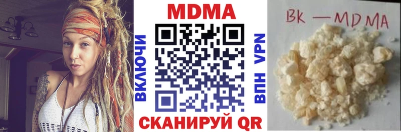 цены наркотик  Большой Камень  MDMA VHQ 