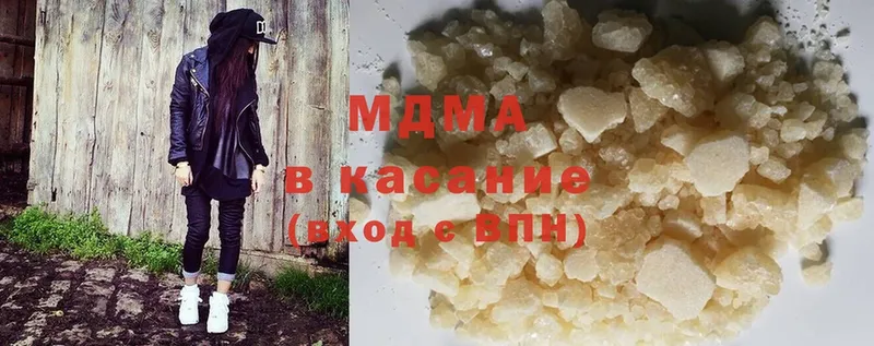 МДМА Molly  купить закладку  Большой Камень 