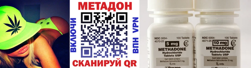 МЕТАДОН кристалл  Большой Камень 
