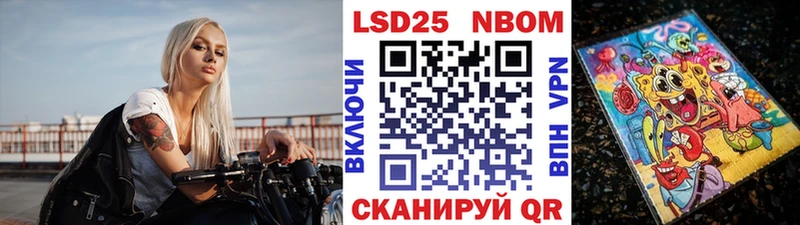 Наркотические марки 1500мкг  закладки  Большой Камень 