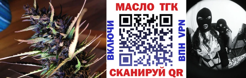 купить наркотики цена  Большой Камень  площадка формула  ТГК вейп с тгк 