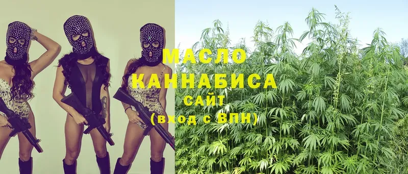 Дистиллят ТГК THC oil  Большой Камень 