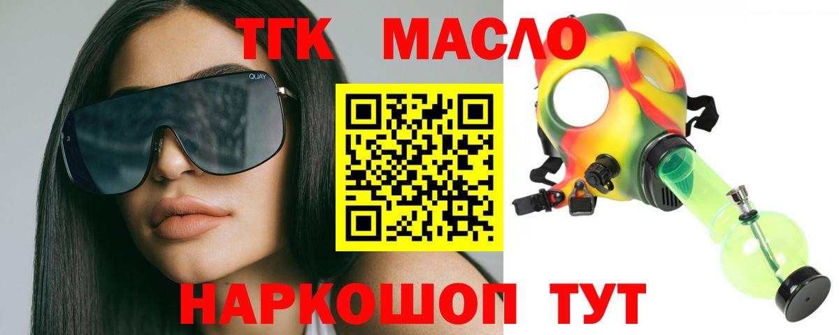 ТГК Wax Большой Камень