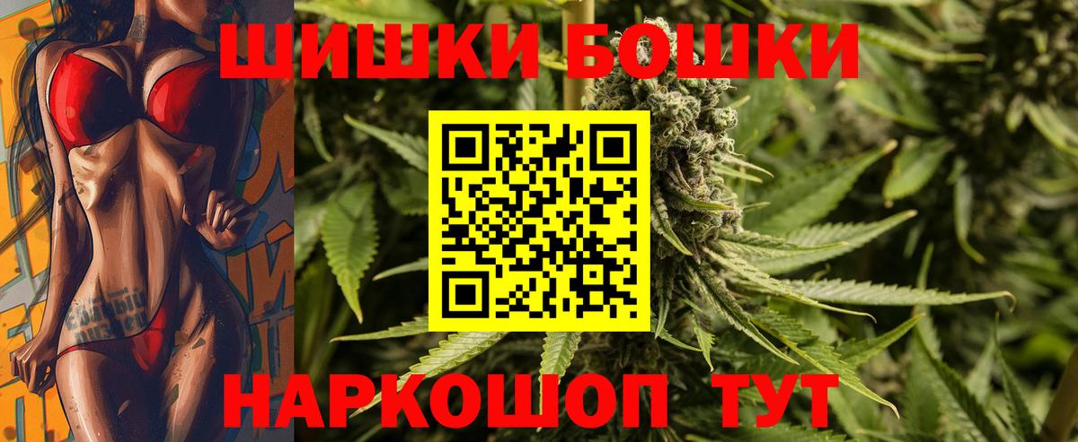 Шишки марихуана OG Kush  Конопля план  Вход с VPN  Бошки Шишки индика  Шишки марихуана Amnesia  Большой Камень 
