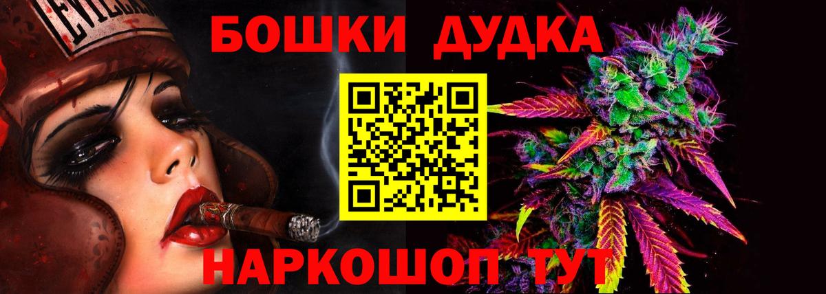 Бошки марихуана LSD WEED Большой Камень